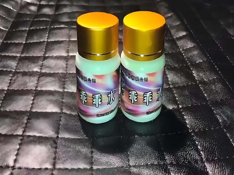 女士专用红蜘蛛5508-4E型号